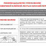Клейкая лента упаковочная прозрачная 48мм*66м*40мкм Клен A48.6061