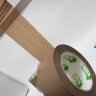 Клейкая лента упаковочная коричневая 48 мм*140 м*45 мкм A48.14102 Клейкая лента упаковочная коричневая 48 мм*140 м*45 мкм A48.14102