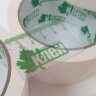 Клейкая лента малярная 48 мм*25 м Клен А48.2757